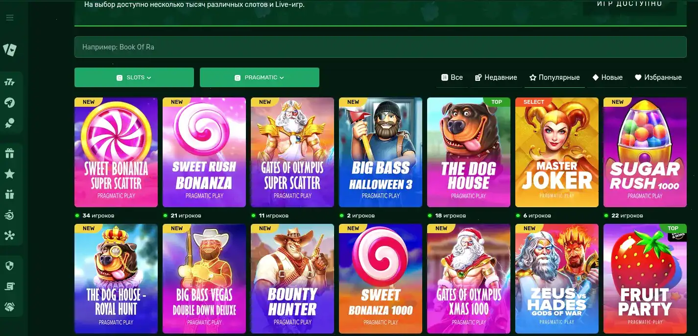 Бонусы в казино Хайп